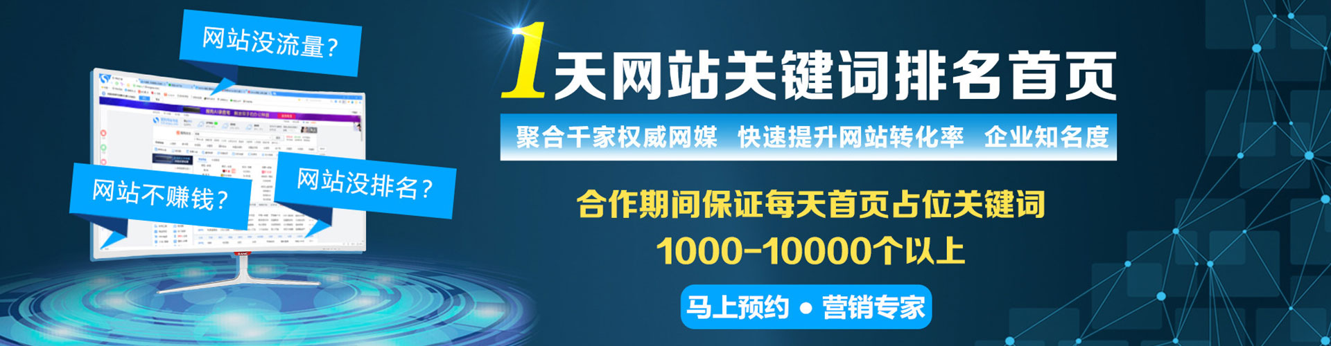 南浔信息流运营