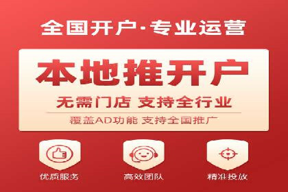 SEM外包助力企业快速响应市场案例